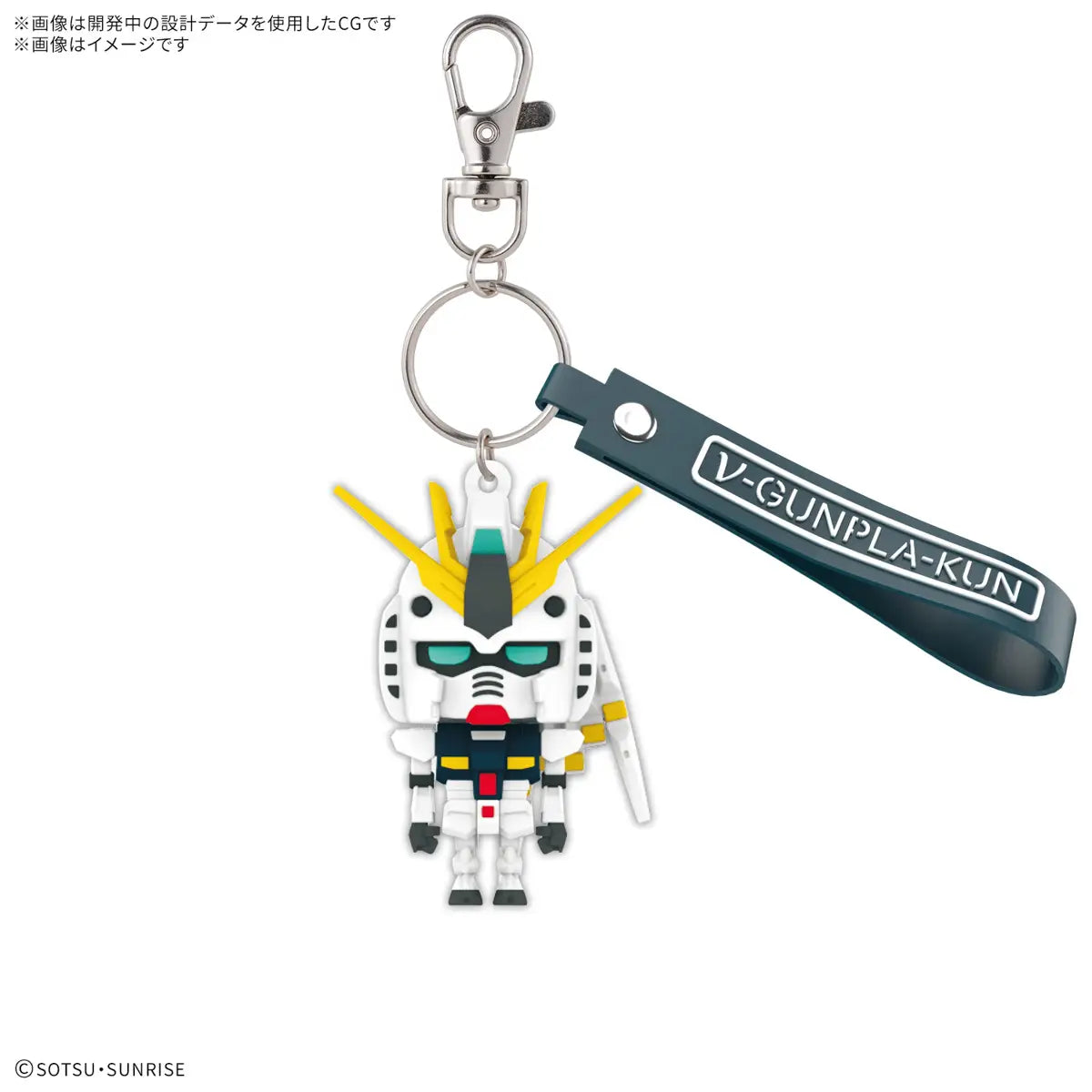 Nu Gunpla-Kun 3D Rubber Mascot Keychain