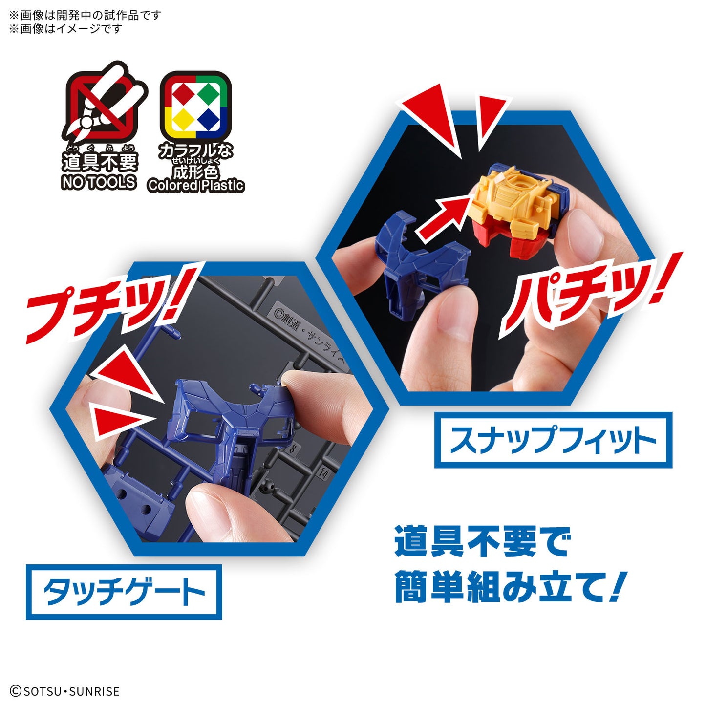 1/144 EXPO2025 Entry Grade RX-78F00/E Gundam With Optional Parts Set (EX-001 Glass Feather)