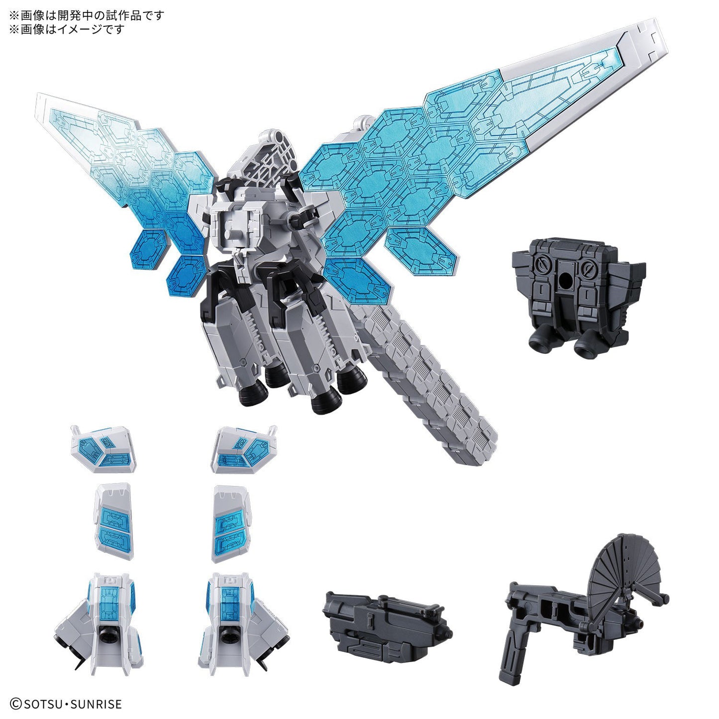 1/144 EXPO2025 Entry Grade RX-78F00/E Gundam With Optional Parts Set (EX-001 Glass Feather)