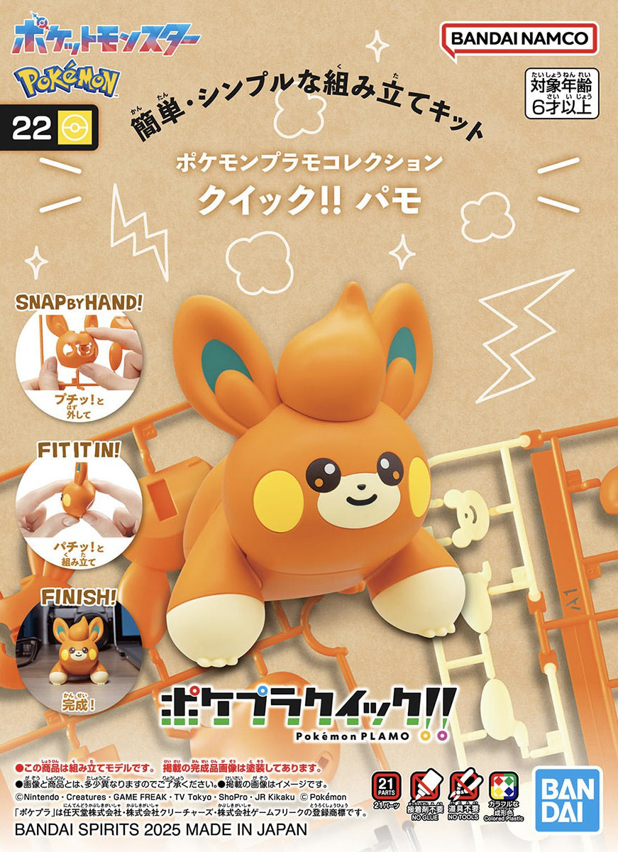 Pokemon Pawmi