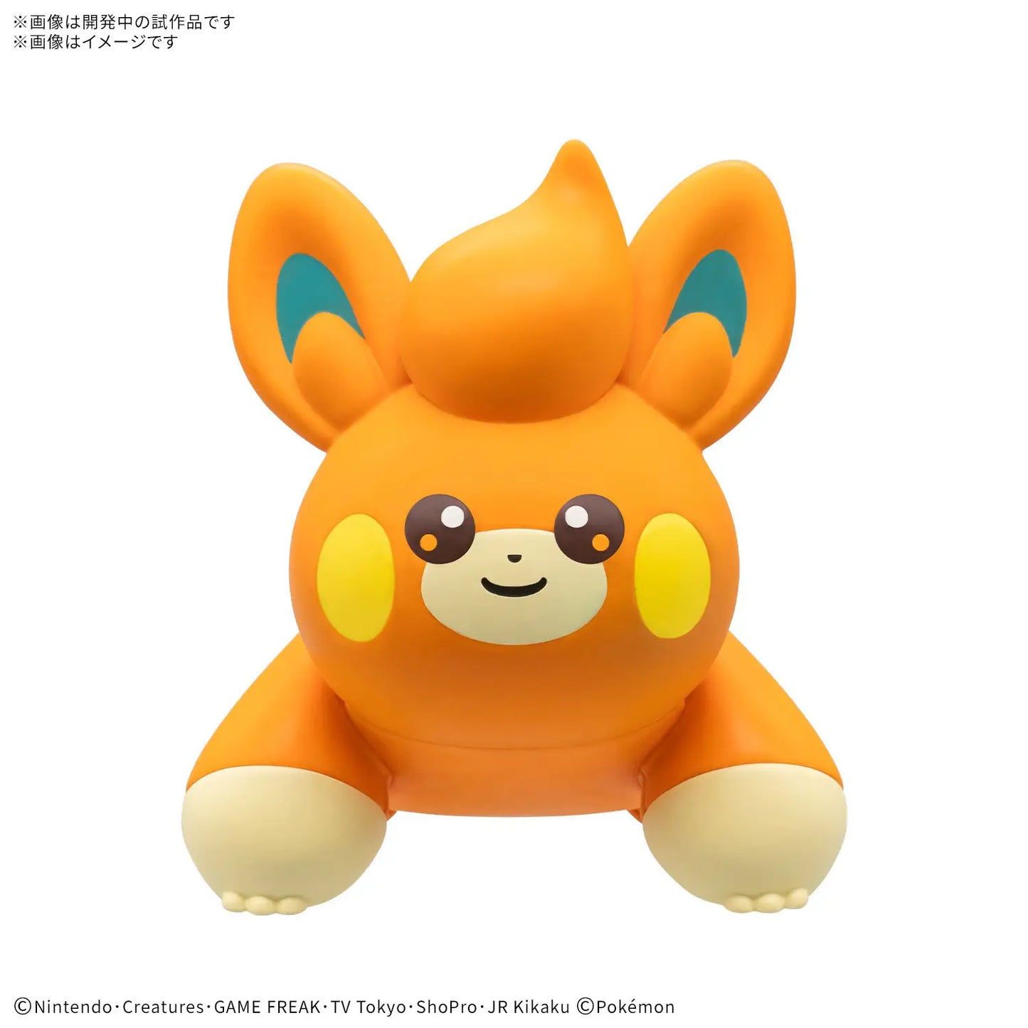 Pokemon Pawmi