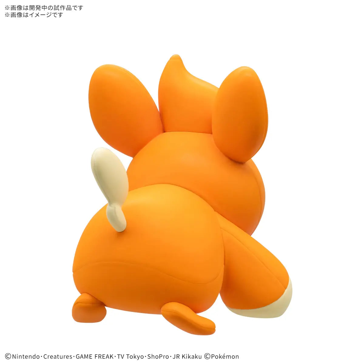 Pokemon Pawmi