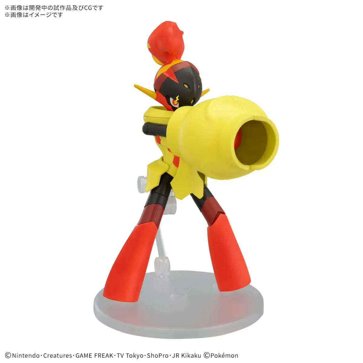 Pokemon Armarouge