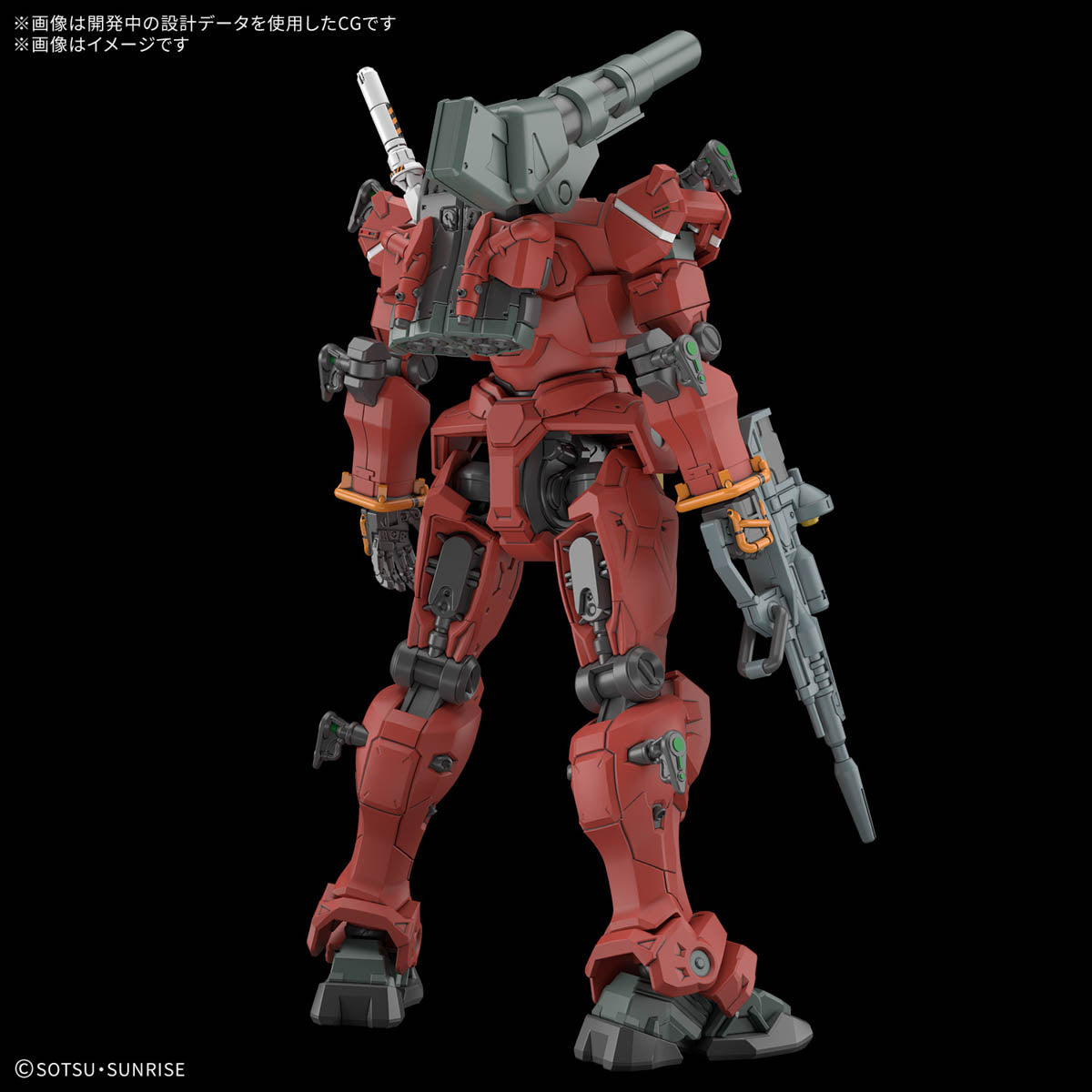 1/144 HG Light-Type Guncannon (GQuuuuuuX)