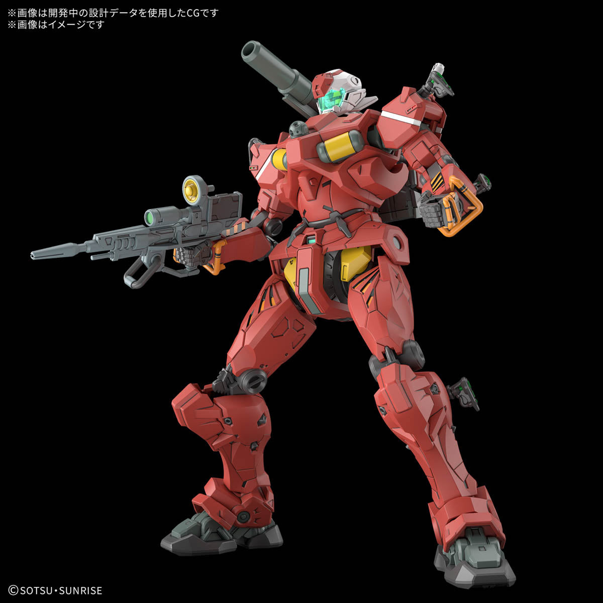 1/144 HG Light-Type Guncannon (GQuuuuuuX)