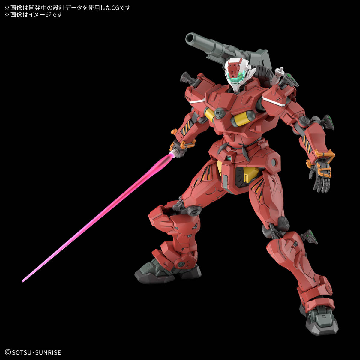 1/144 HG Light-Type Guncannon (GQuuuuuuX)