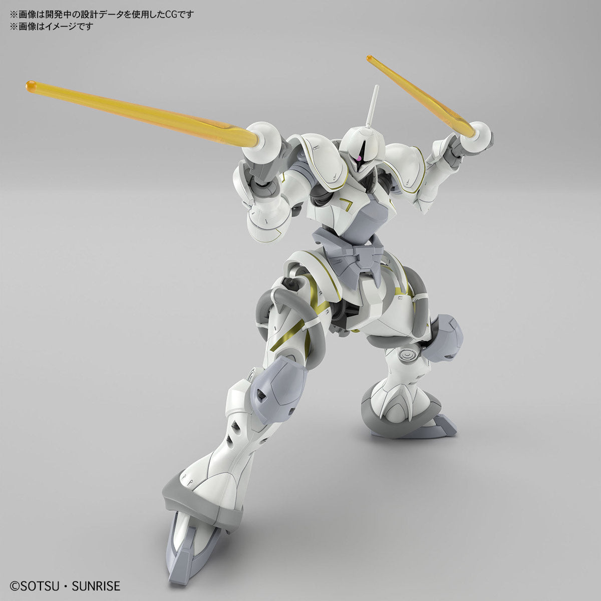 1/144 HG Xavier's Gyan Hakuji-Packs (GQuuuuuuX)