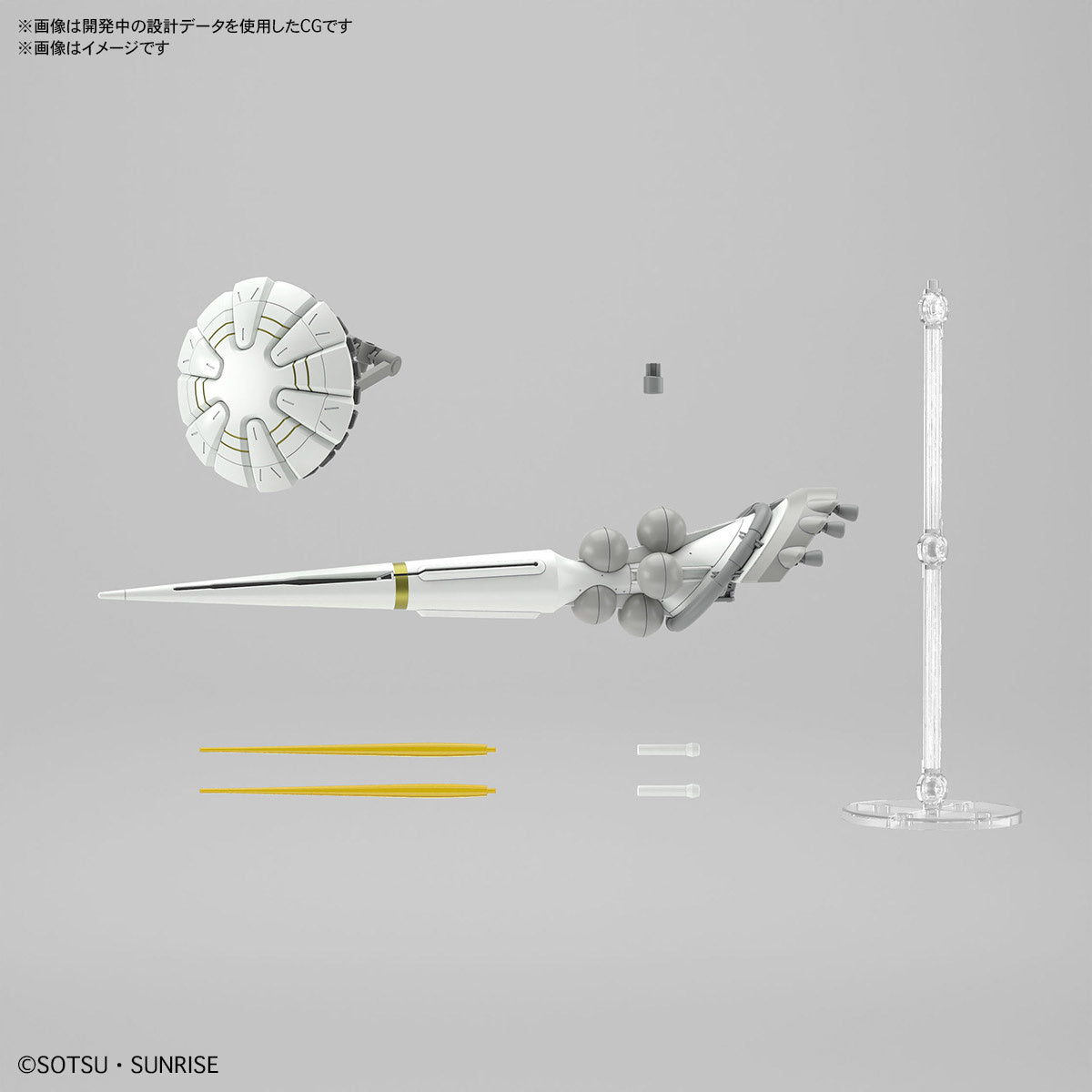 1/144 HG Xavier's Gyan Hakuji-Packs (GQuuuuuuX)