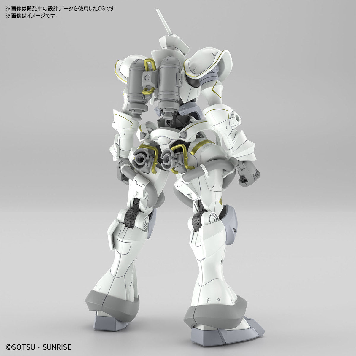1/144 HG Xavier's Gyan Hakuji-Packs (GQuuuuuuX)