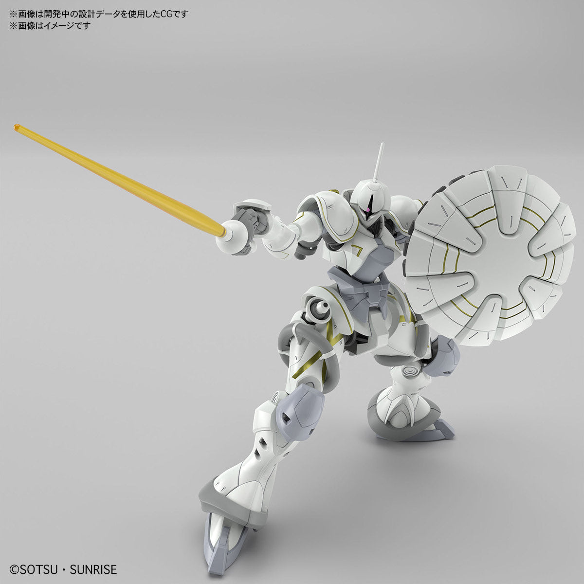 1/144 HG Xavier's Gyan Hakuji-Packs (GQuuuuuuX)