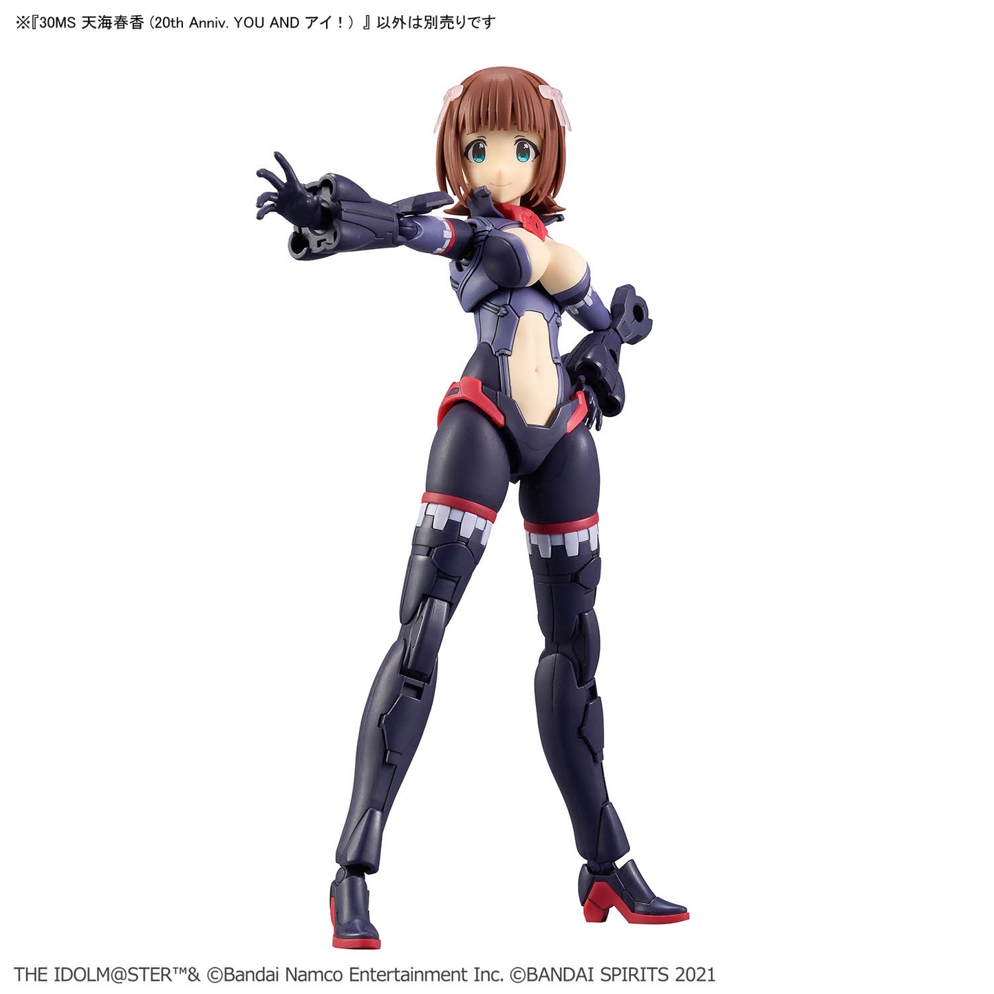 30MS Haruka Amami (20th Anniversary YOU AND AI!)