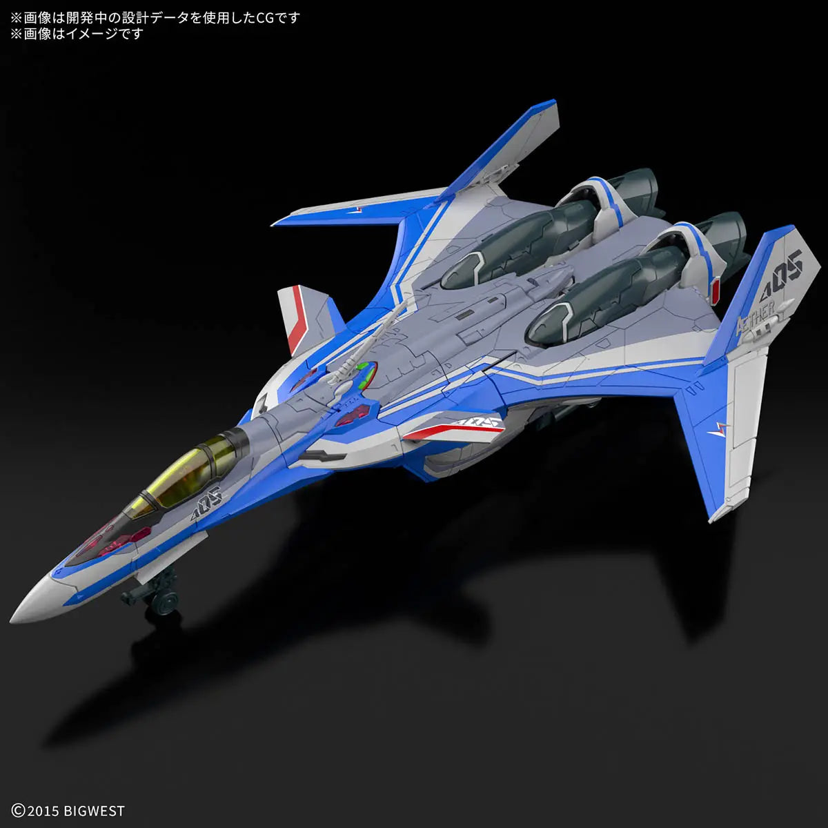 HG VF-31J Siegfried (Hayate Immelman) Deluxe Set