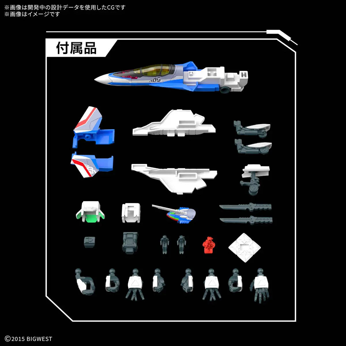 HG VF-31J Siegfried (Hayate Immelman) Deluxe Set