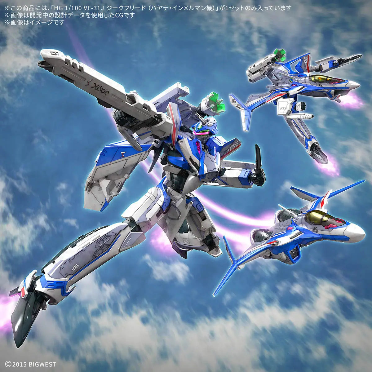 HG VF-31J Siegfried (Hayate Immelman) Deluxe Set