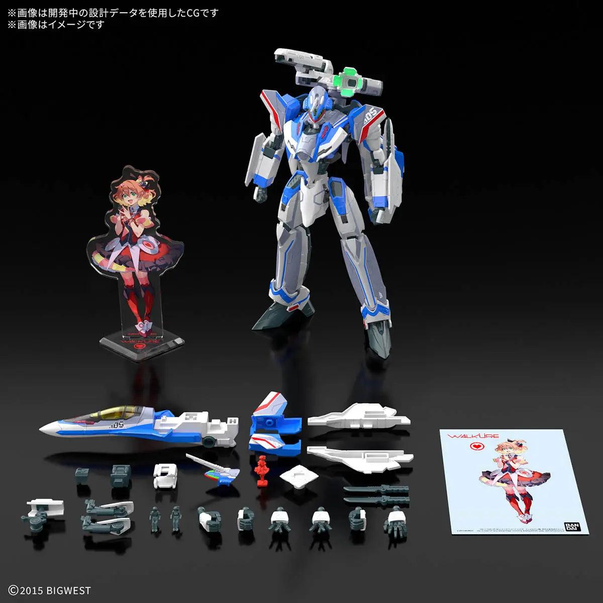 HG VF-31J Siegfried (Hayate Immelman) Deluxe Set