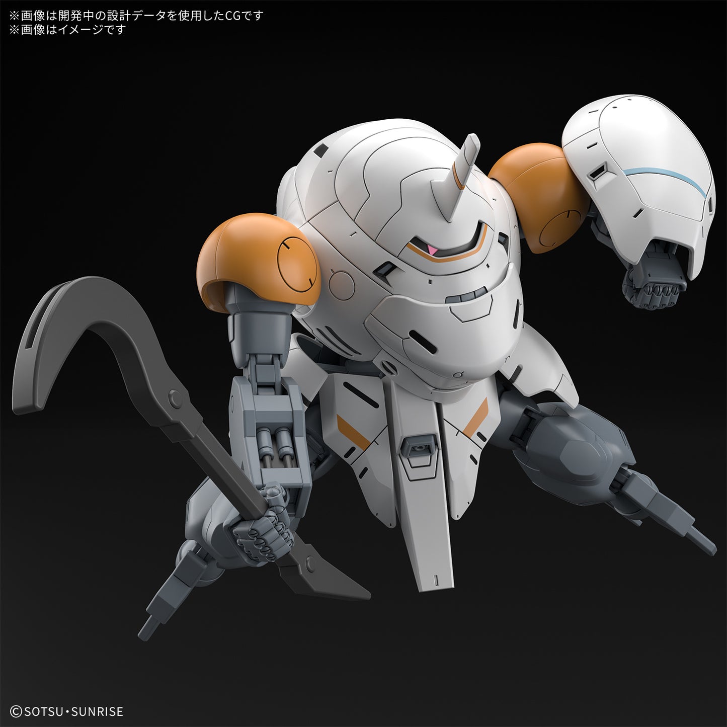 HG 1/144 Monkey Rodi (598 Unit) / Monkey Crab Rodi