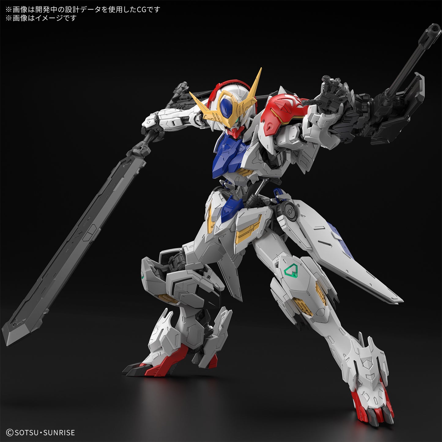 MG 1/100 Gundam Barbatos Lupus