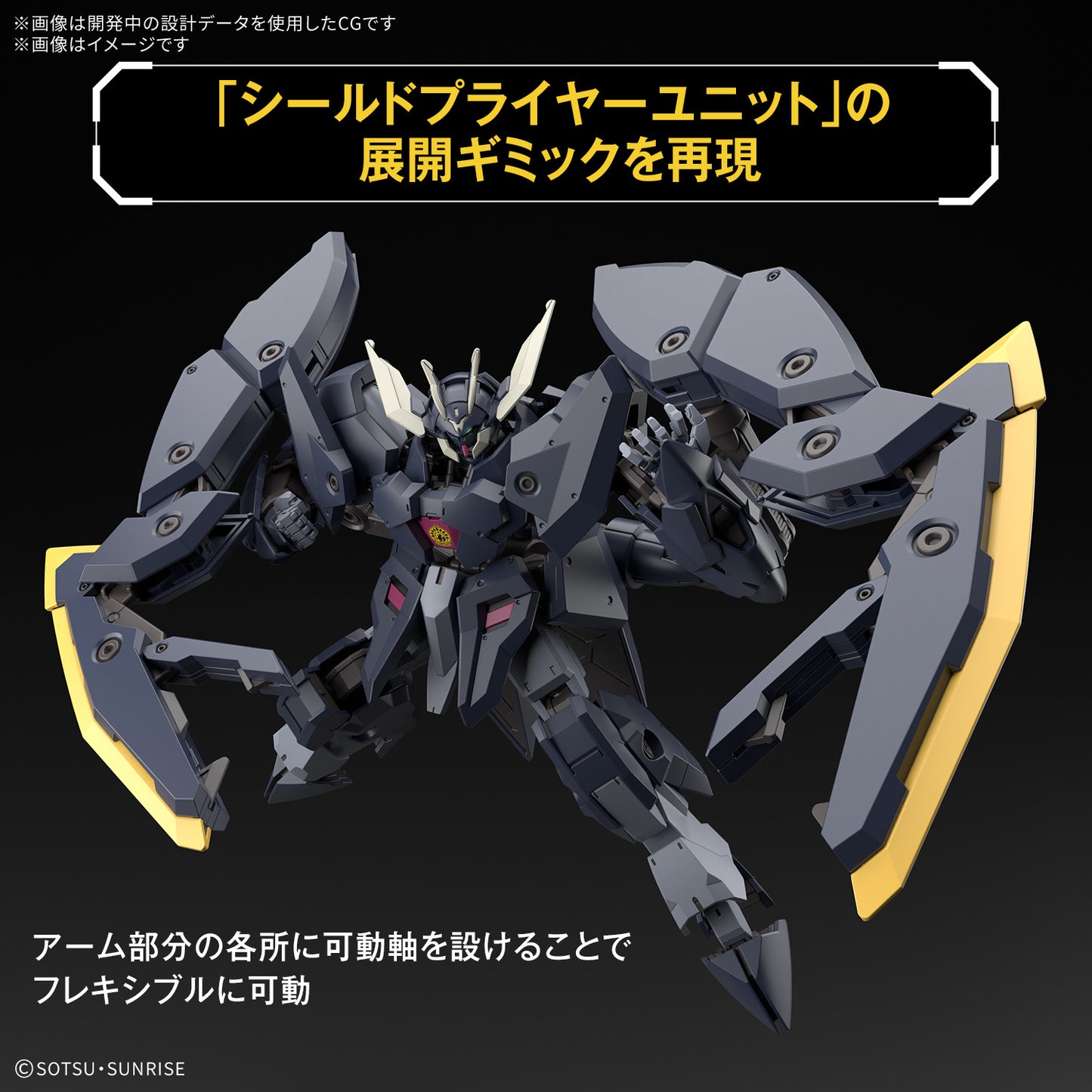 HG 1/144 Gundam Zagan