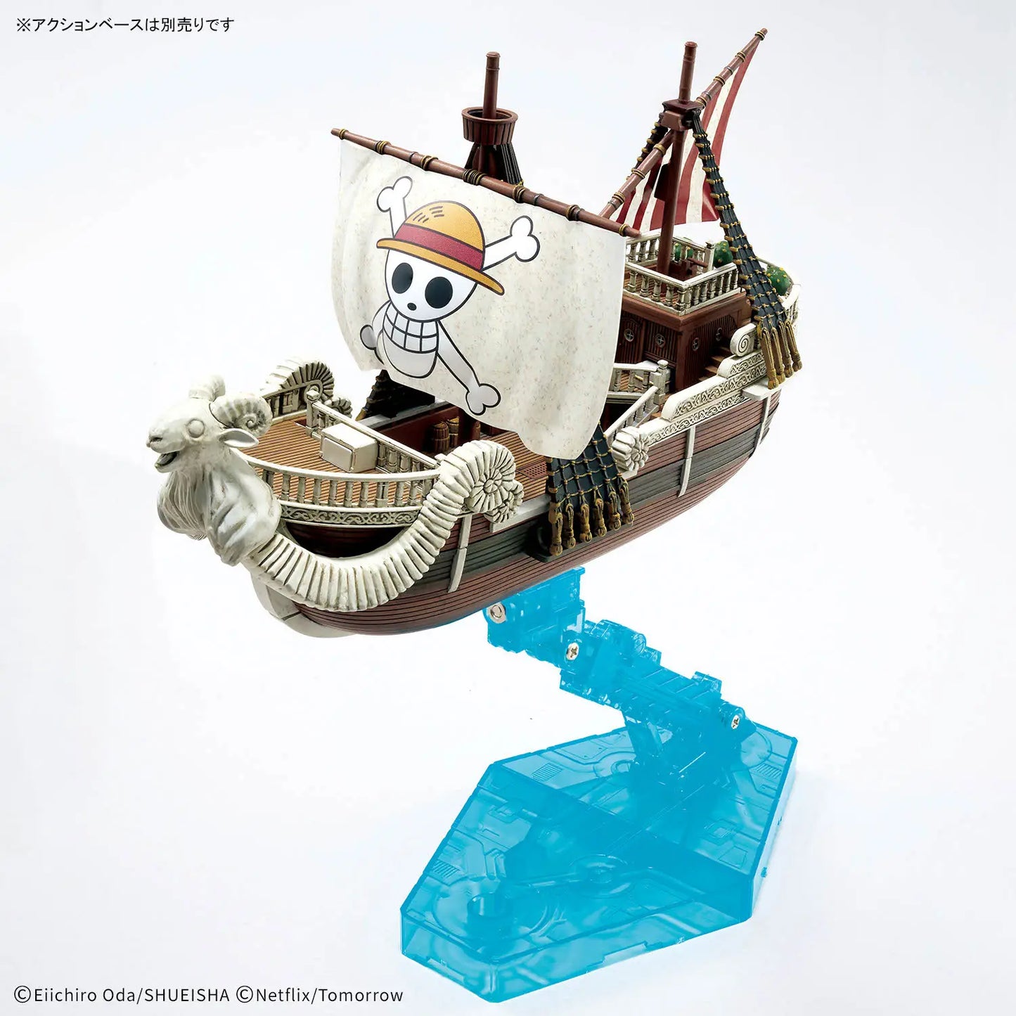 Going Merry (A Netflix Series: One Piece)
