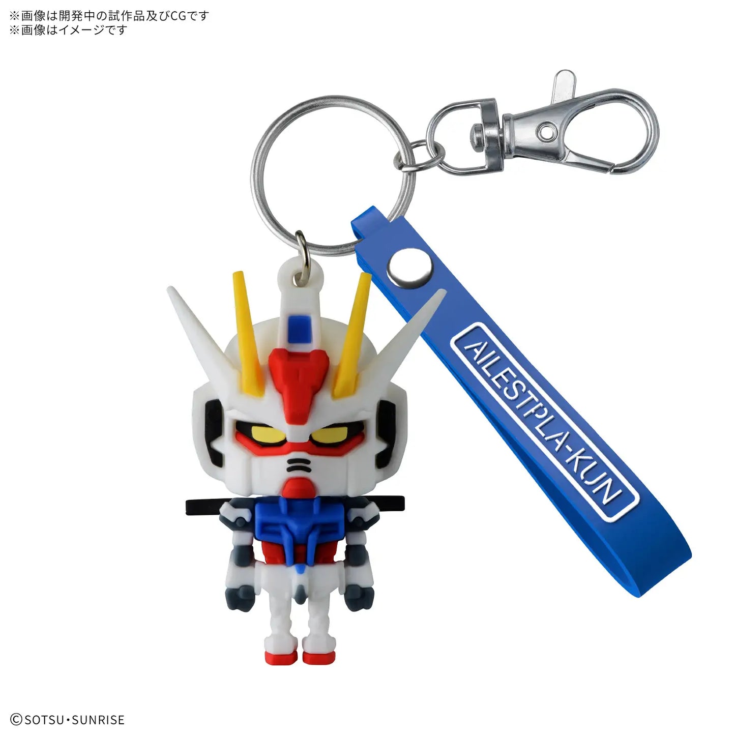 Aile stpla-kun 3D Rubber Mascot Keychain