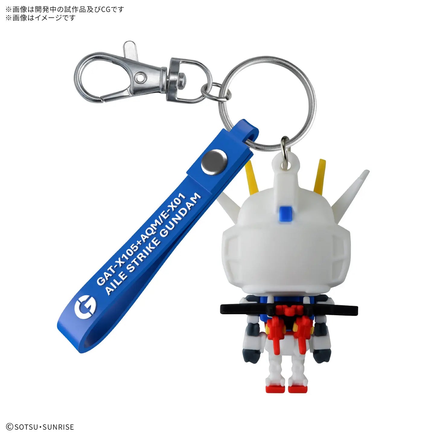 Aile stpla-kun 3D Rubber Mascot Keychain