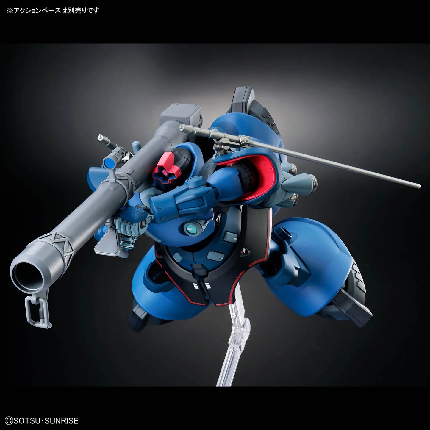 1/144 HG Challia's Rick Dom (GQ)