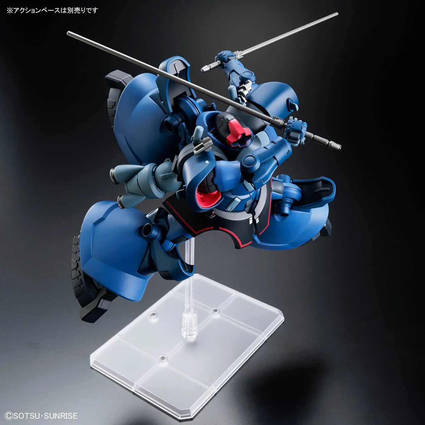 1/144 HG Challia's Rick Dom (GQ)