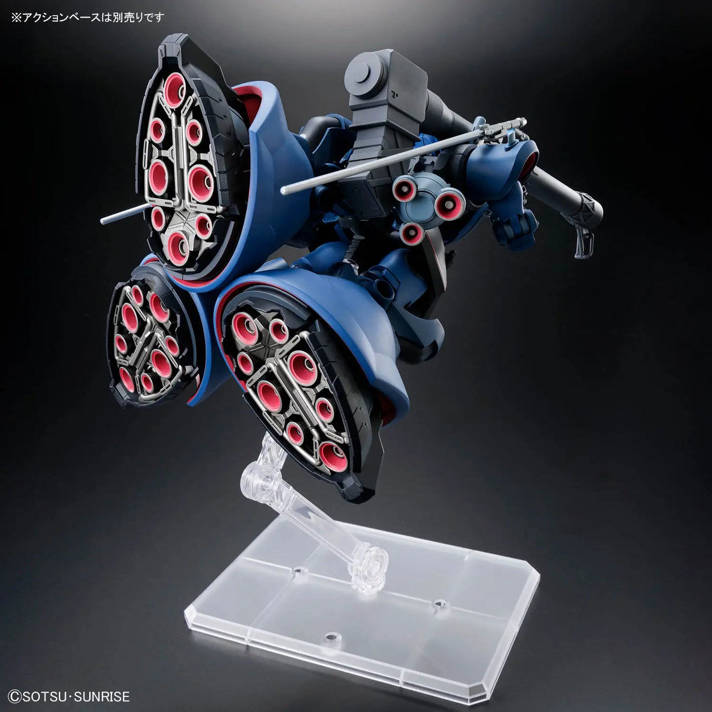 1/144 HG Challia's Rick Dom (GQ)
