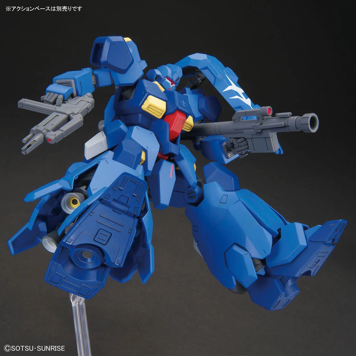 1/144 HG Gustav Karl Type 00