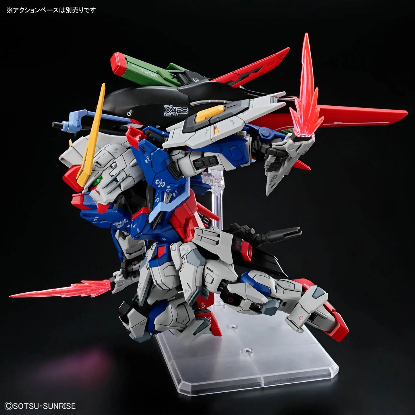 MGSD Destiny