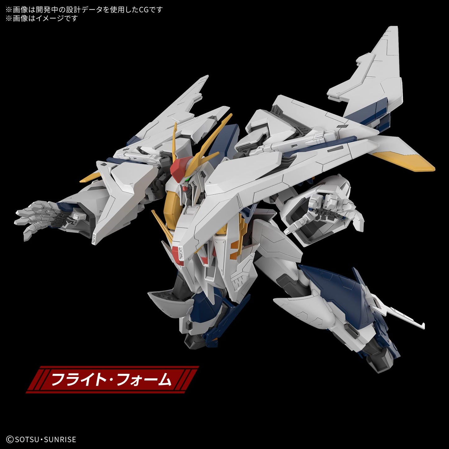 1/144 HGUC Xi Gundam (Mobile Suit Gundam Hathaway: The Sorcery of Nymph Circe)