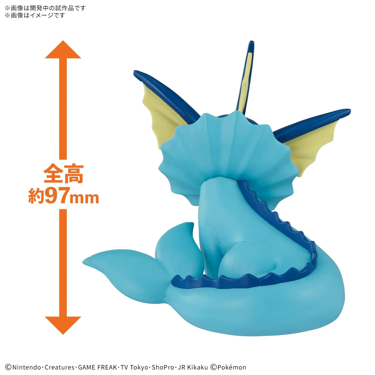 Pokemon Vaporeon