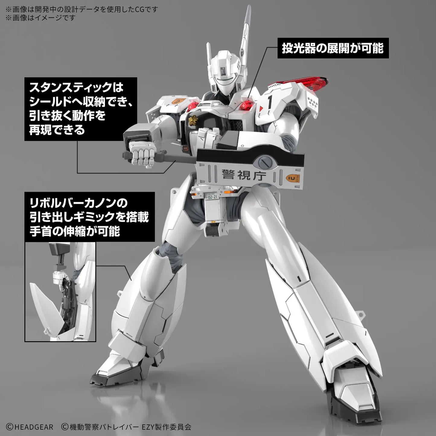 1/48 RG AV-98Plus (Ingram Plus)