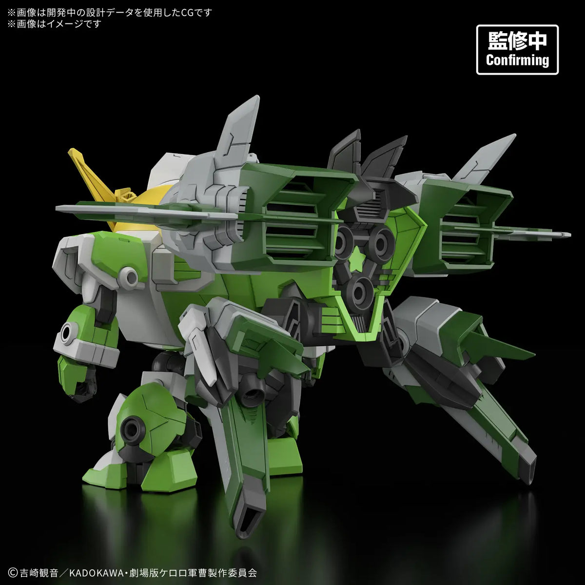 BATTLE DAMAGED - HG New Keroro Robo