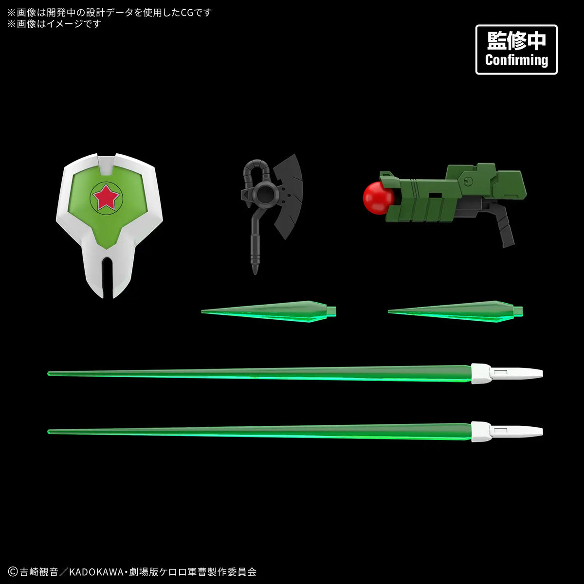 BATTLE DAMAGED - HG New Keroro Robo