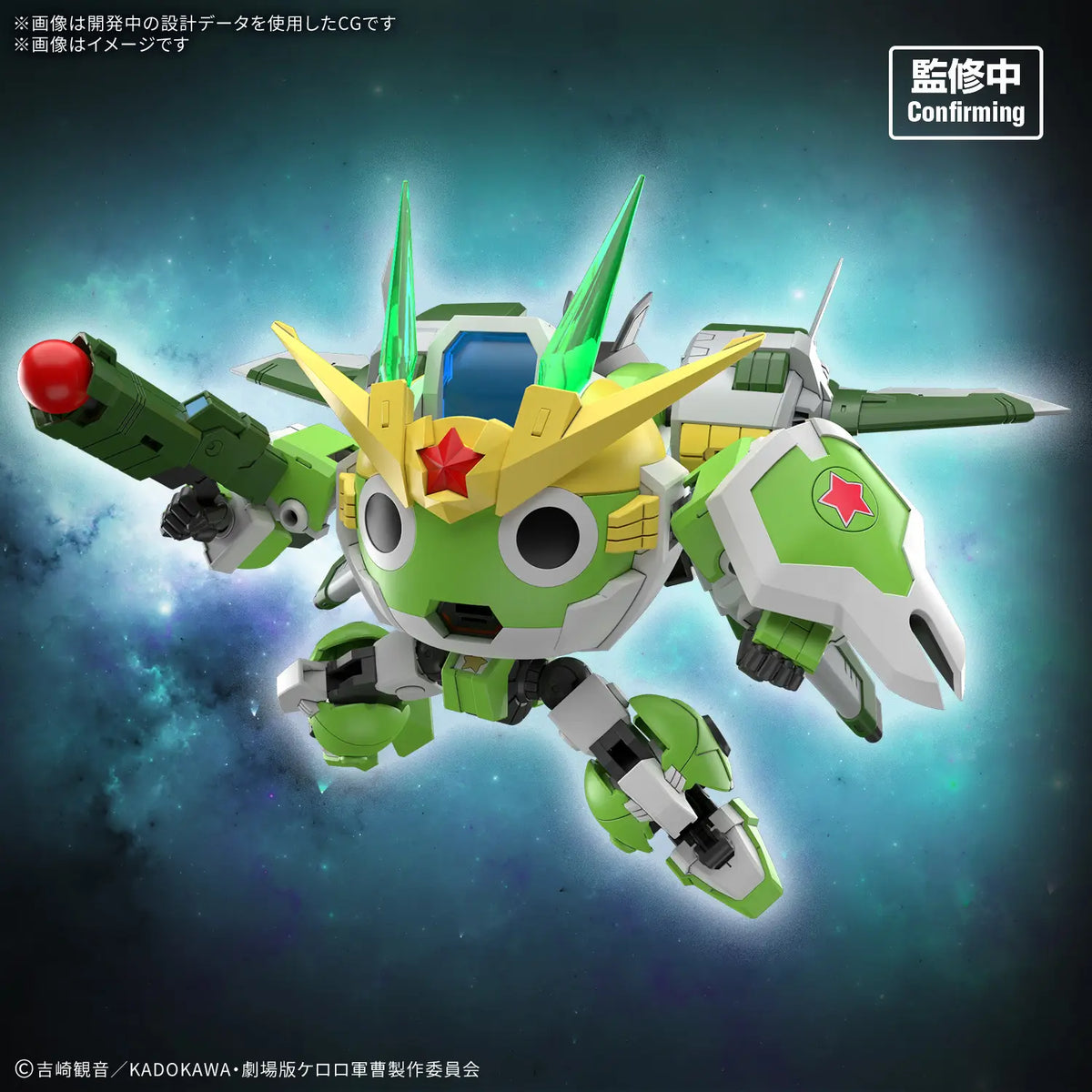 BATTLE DAMAGED - HG New Keroro Robo