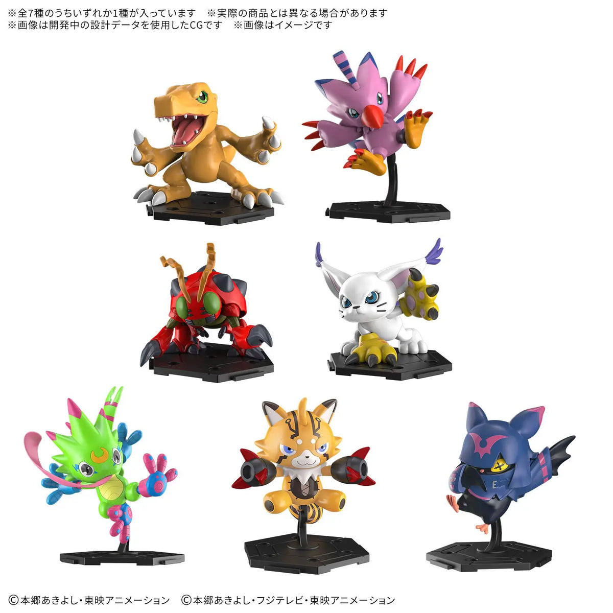 Digimon Gathering Part 1: 1Box (8pcs)
