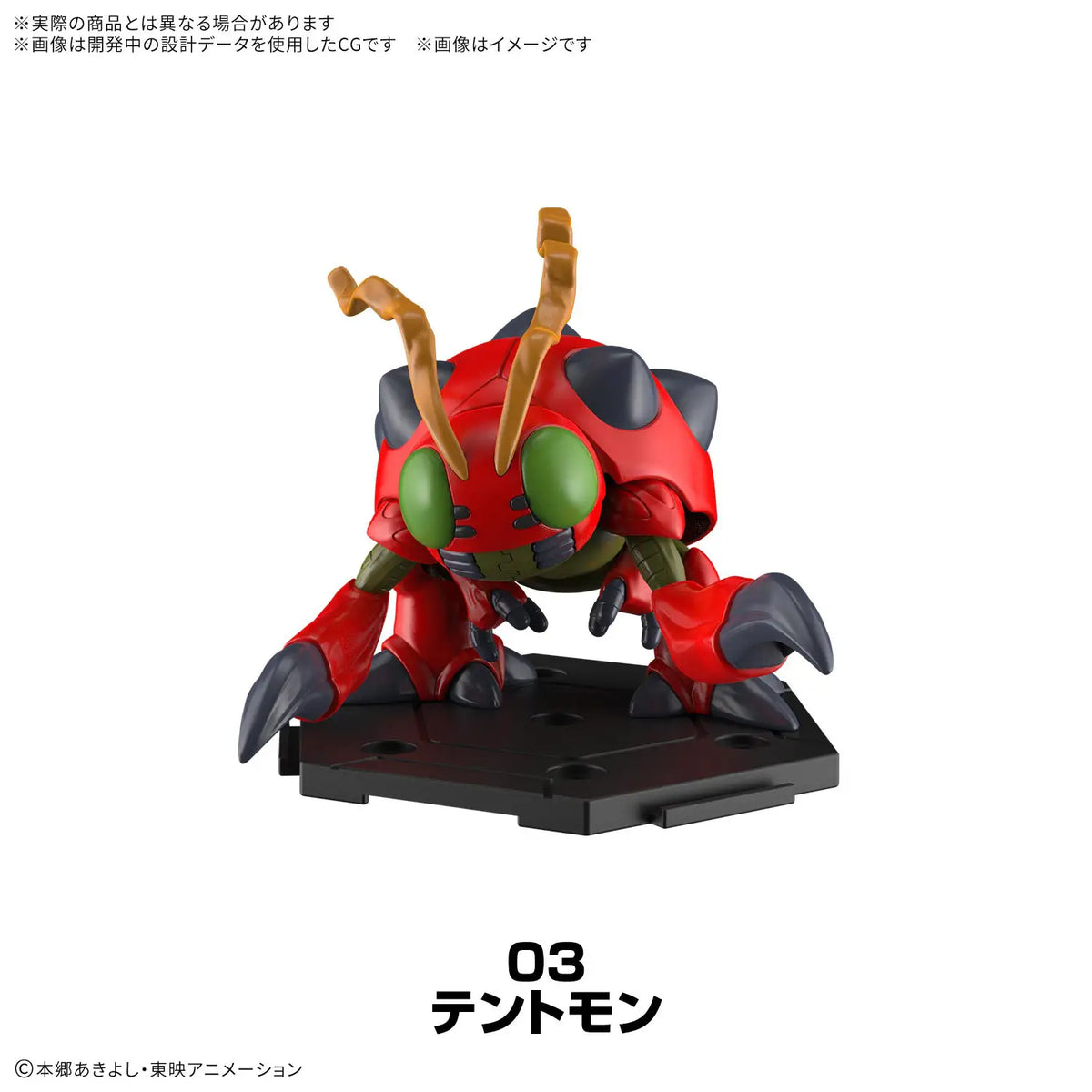 Digimon Gathering Part 1: 1Box (8pcs)