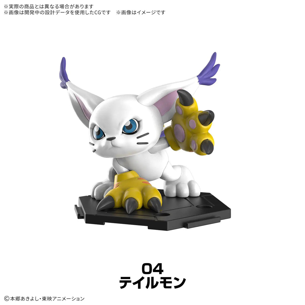 Digimon Gathering Part 1: 1Box (8pcs)