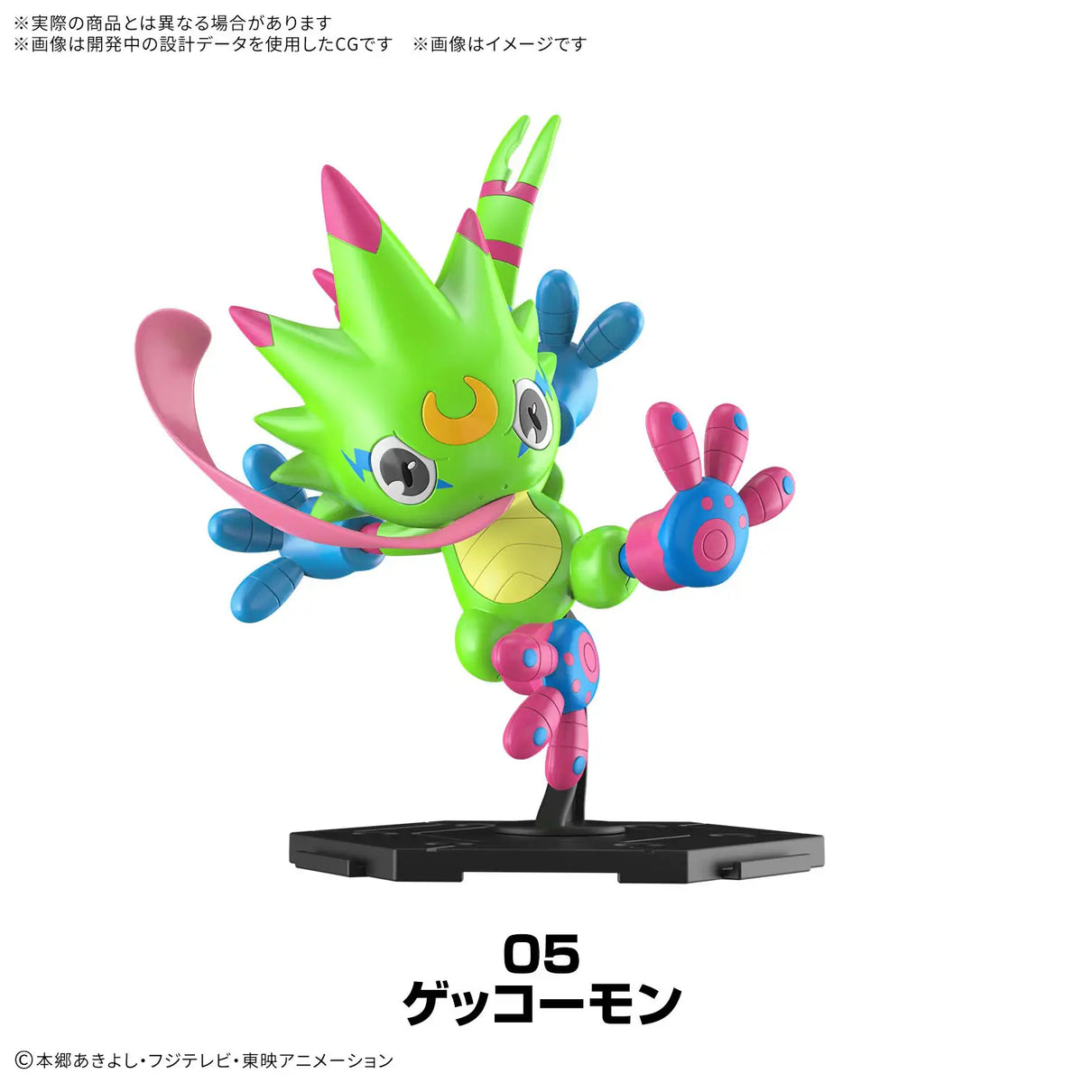 Digimon Gathering Part 1: 1Box (8pcs)