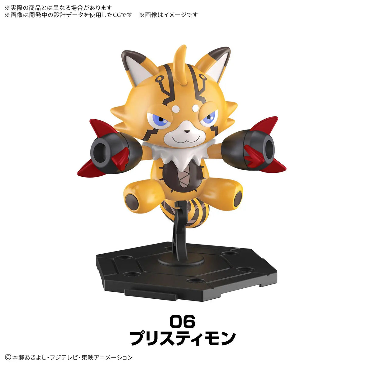 Digimon Gathering Part 1: 1Box (8pcs)