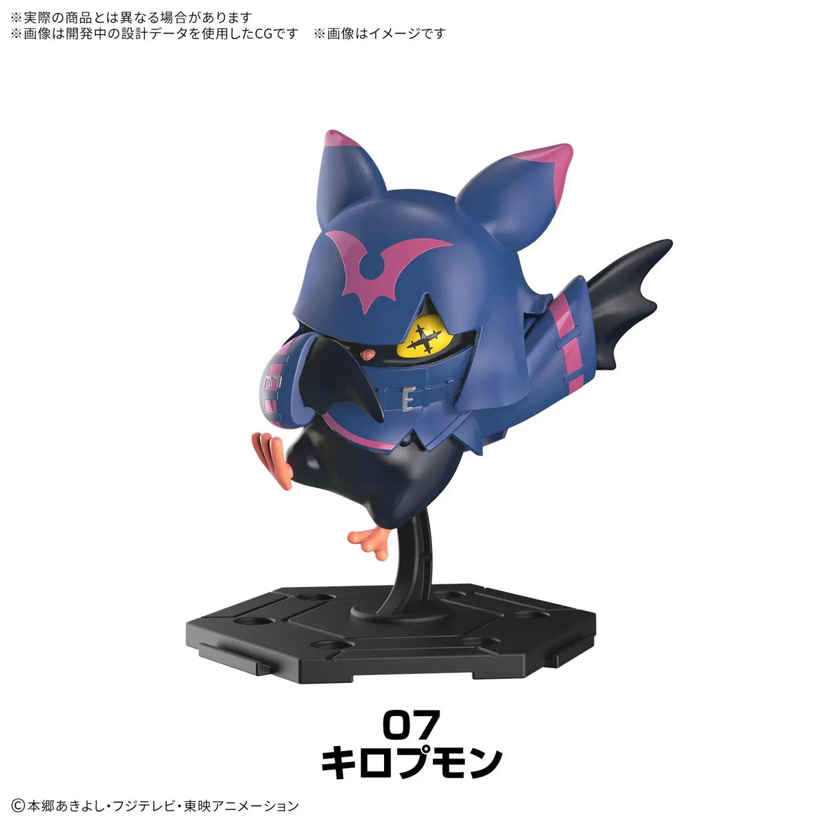 Digimon Gathering Part 1: 1Box (8pcs)