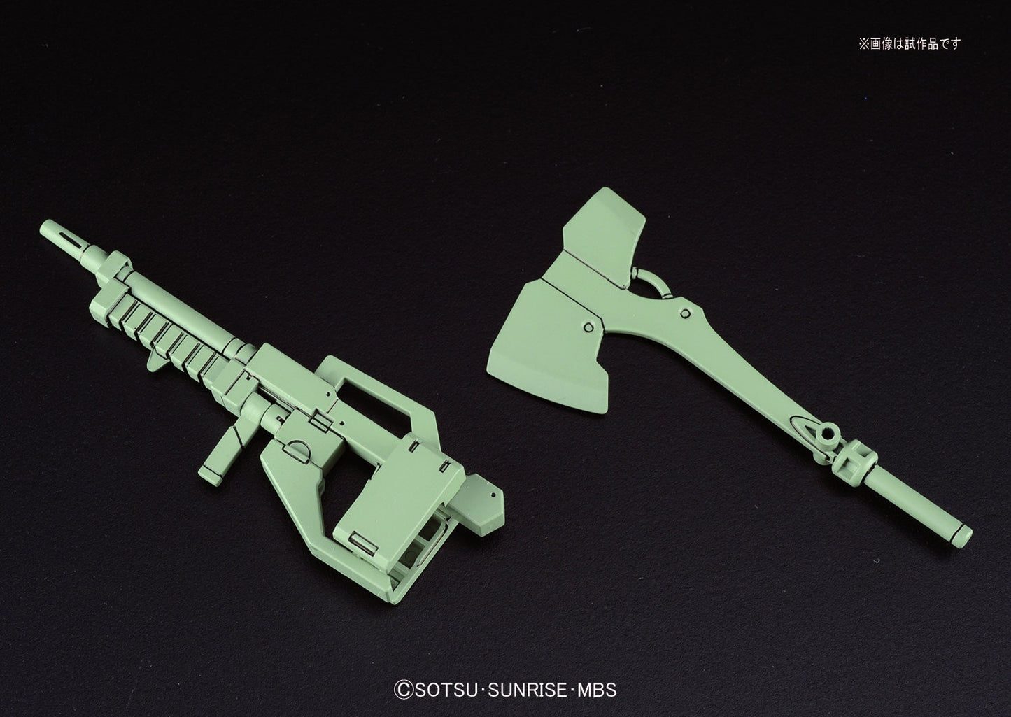 HG 1/144 McGillis's Schwable Graze (Iron-Blooded Orphans)