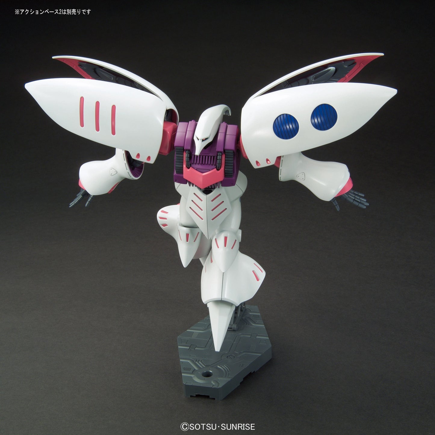 HGUC 1/144 Qubeley