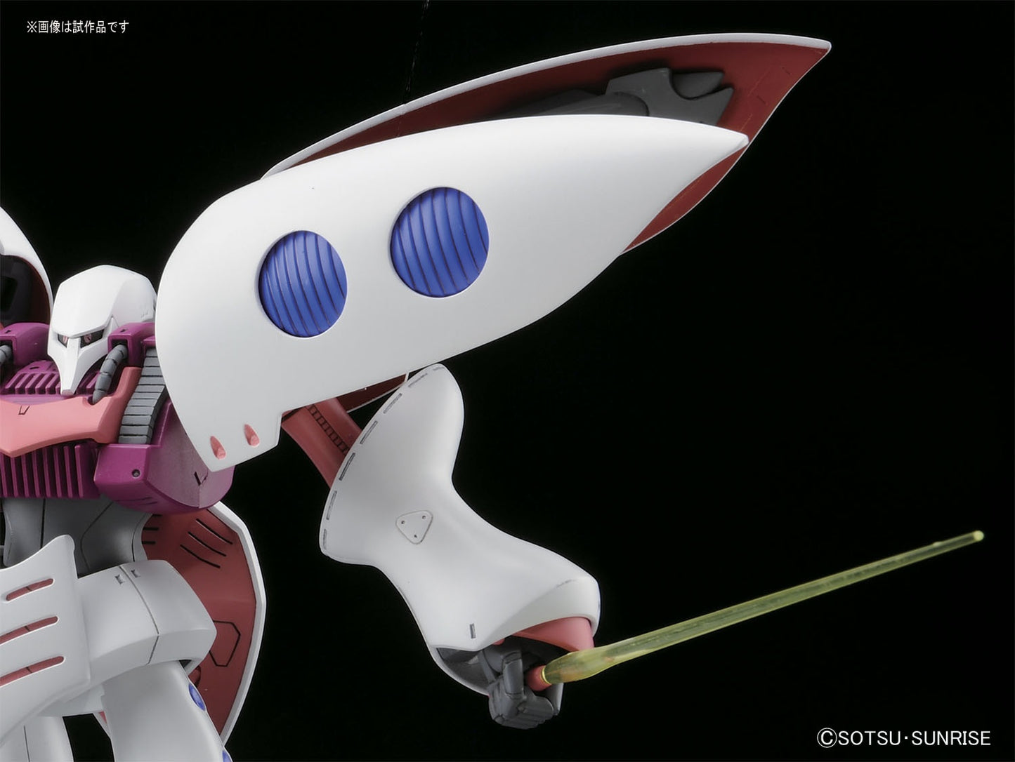 HGUC 1/144 Qubeley