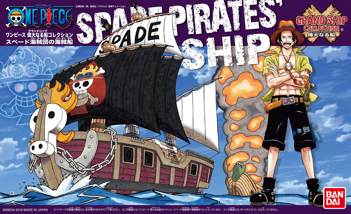 Spade's Pirate Ship (One Piece)