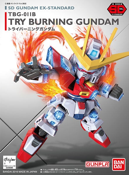SD Gundam EX STD Try Burning Gundam