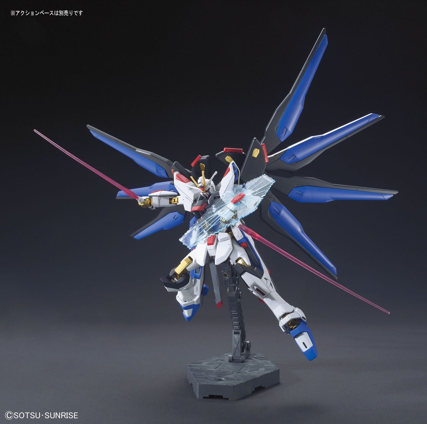 HGCE 1/144 Strike Freedom Gundam