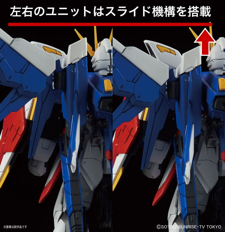 RG 1/144 GAT-X105B / FP Build Strike Gundam Full Package