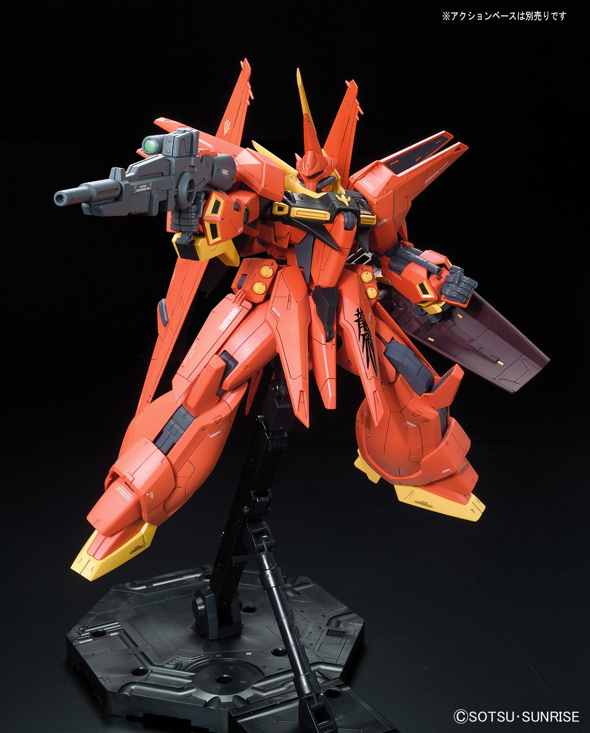 HG AMX-107 Bawoo